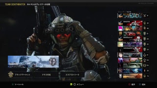 ［CoD BO4］エンジョイ勢のまったり放送