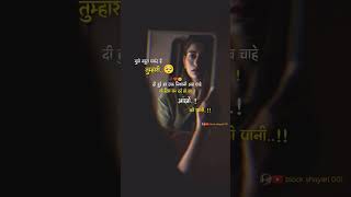 ओ चाहे दिल का दर्द हो #trending #sadsong #shorts #viralvideo #sad #song #hindi #shayari