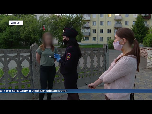 Если ребенок не вернулся домой.