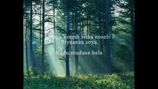Adura madin eliya galanawa - Sinhala Hymn: Rookant