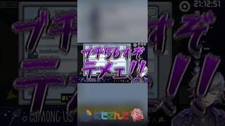 ふわ炊き係の甲斐田晴【不破湊】#shorts