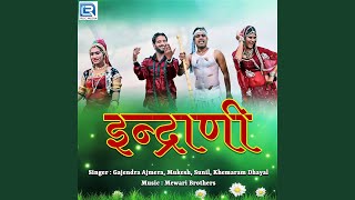 Ramato Jogida song artwork