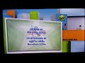 WordGirl Credits PBS Kids Go