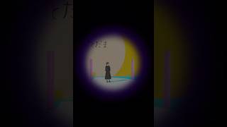 灰に×りおん楽曲「ことだま」ショートストーリー「悩みって、どうして食べられないのかな」 #可不 #灰にりおん