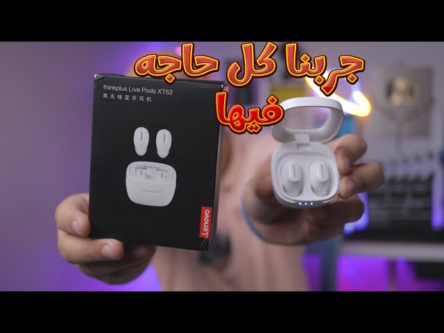 سماعة Lenovo إصدار XT62