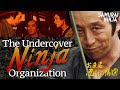 Full movie | The Undercover Ninja Organization | action movie | English subtitles