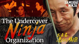 Full movie  The Undercover Ninja Organization  act