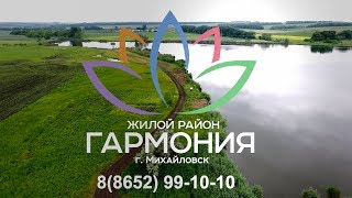 Креативный город – цветущий город. Фестиваль в Михайловске. Третий Рим, Ставропольский край