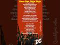 Bum Ba Diga Vedan Lyrics malayalam #dc #vedan # #trending #song #anirudh