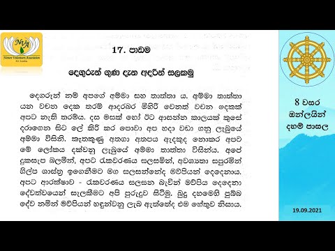 Dhamma school grade 8 - Lesson 17 from 19. September 2021