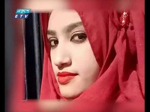 নুসরাত হত্যায় দায় স্বীকার করে জোবায়েরের জবানবন্দী