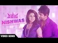 Nishwas SAMRAAT The King Is Here 2016 Video Song Indraneil Sengupta Apu Biswas