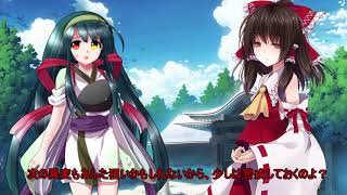 「ゆっくり劇場」東方魂壊夢　第1話囚人