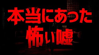 【騙されるな】会社があなたについている嘘