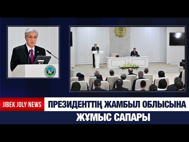 ЖАҢАЛЫҚТАР 25.12.2025