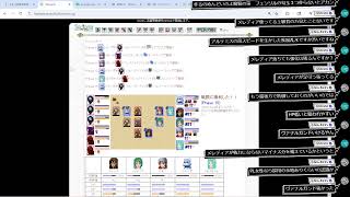 【Reutopia】視聴者参加型の可能性を追及する【#12】