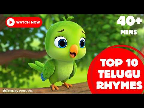 Top 10 Telugu Rhymes for Children Vol. 1 | Chitti Chilakamma & More #kids #nurseryrhymes #kidstv