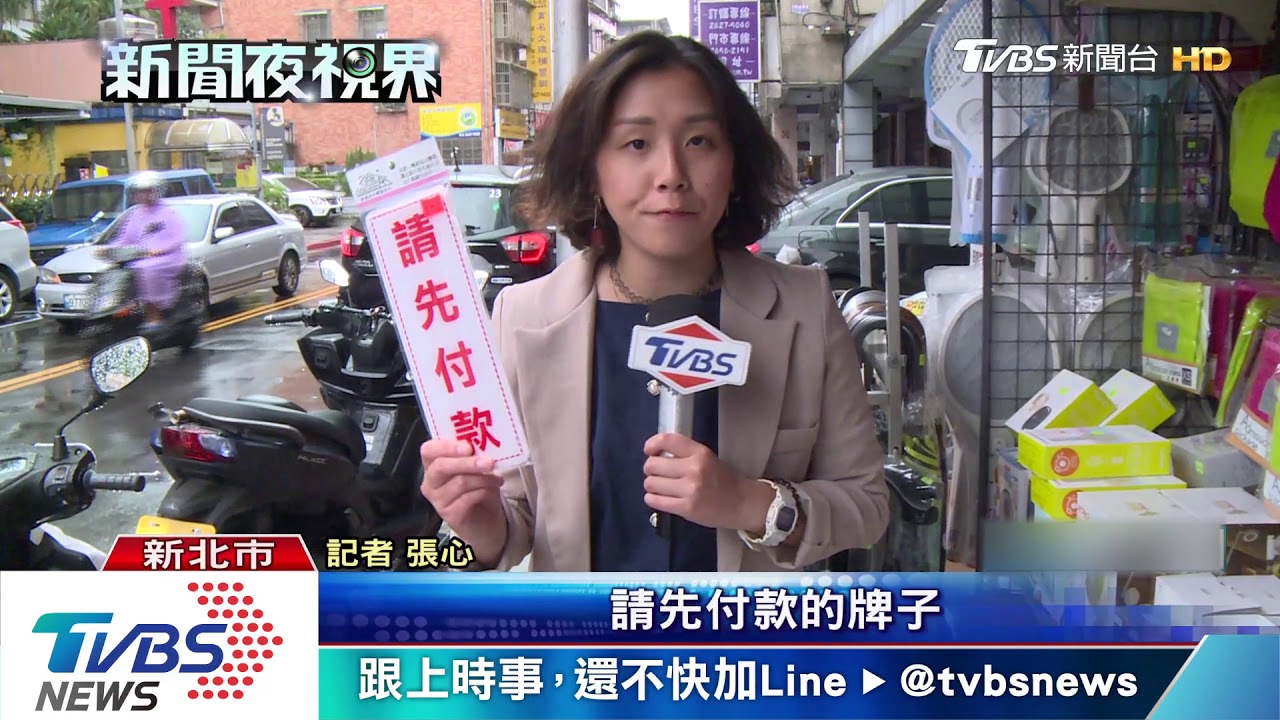 還沒付錢！　1家5口「吃飽就走」業者控跑單