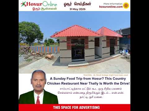 Looking for a Sunday Food Trip? Try This Country Chicken Restaurant Near Thally