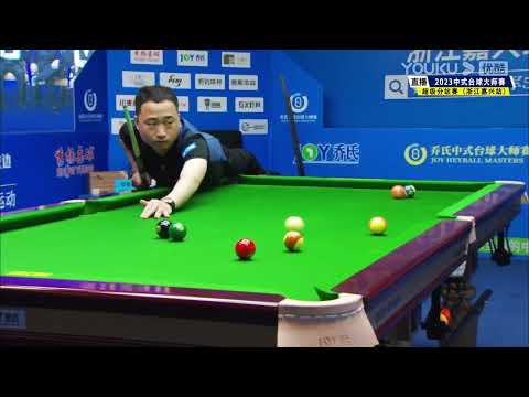 Chu Bingjie VS Phone Myint Kyaw (MYA) - WQ - Joy Cup 2023 Heyball Masters Super Tour Jiaxing
