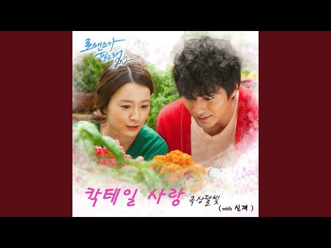 혹시라도 들릴까봐