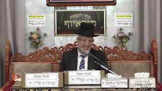 הרב אליהו חי אביטן   הלכות    מוסאיוף (בית הכנסת מוסאיוף) - התמונה מוצגת ישירות מתוך אתר האינטרנט יוטיוב. זכויות היוצרים בתמונה שייכות ליוצרה. קישור קרדיט למקור התוכן נמצא בתוך דף הסרטון