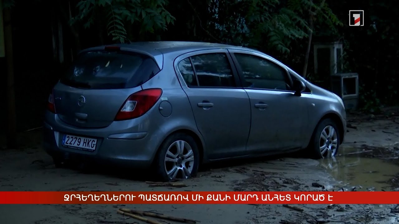 Արևմտահայերէն լուրեր. 30 հոկտեմբեր. 2024