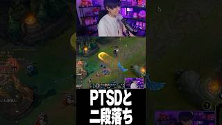 グローバルULTの恐怖と二段落ち