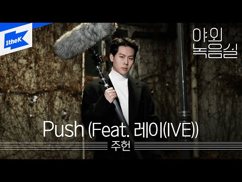 1theK Live - 원더케이 라이브 and 1theK Originals - 원더케이 오리지널