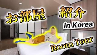 韓国のお部屋全紹介！【のえのん】