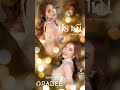 ปราณี Cover Ann Oradee