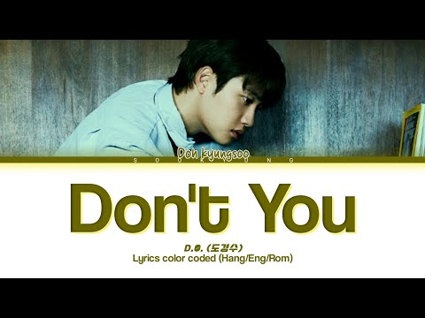 D.O.(도경수) - \Don't You\ lyrics color coded (hang/eng/rom)