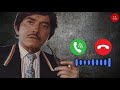 Jani tumne ek sher ko phone kiya h || raj Kumar dialogue ringtone || K R Tunes