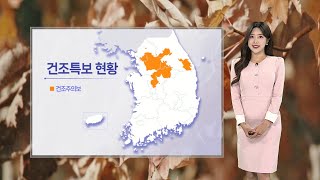 [날씨] 전국 약한 봄비, 고온 누그러져…오후부터 황사 / 연합뉴스TV (YonhapnewsTV)