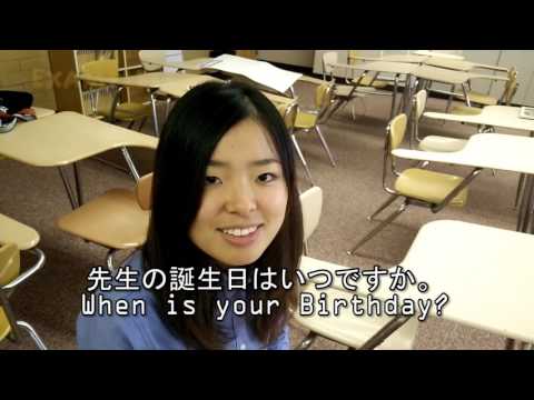 Japanese 1: Unit 2, Lesson 1 (Negative verbs)