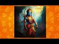 TEASER RAM BHAJAN