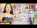 सुपरहिट विडियो Hot Beby Krishna Bhojpuriya हॉट बेबी Superhit