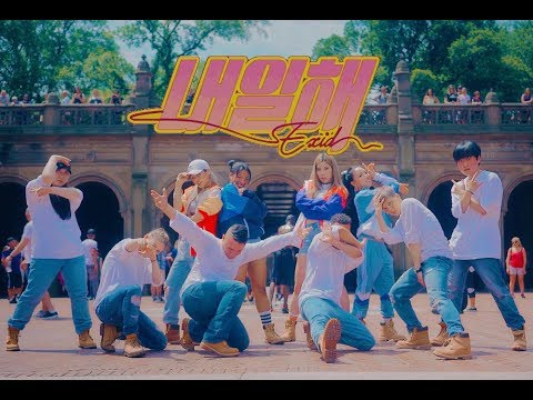 [KPOP IN PUBLIC CHALLENGE NYC] EXID (이엑스아이디) | 내일해 (LADY) 뮤직 비디오 DANCE COVER by I LOVE DANCE