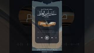 صورة كتب تفسير تفيد في البحث عن سبب اقتران أسماء الله الحسنى والحكمة منها في القران