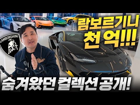 10억짜리 람보르기니 샀더니… 본사에서 이런 데까지 보여줬습니다”