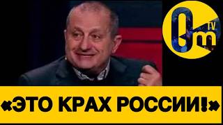 «ХВАТИТ УЖЕ БРЕДИТЬ УКРАИНОЙ!»