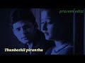 Inbathil Piranthu Inbathil Valarnthu Song Ullam Ketkume Movie Song