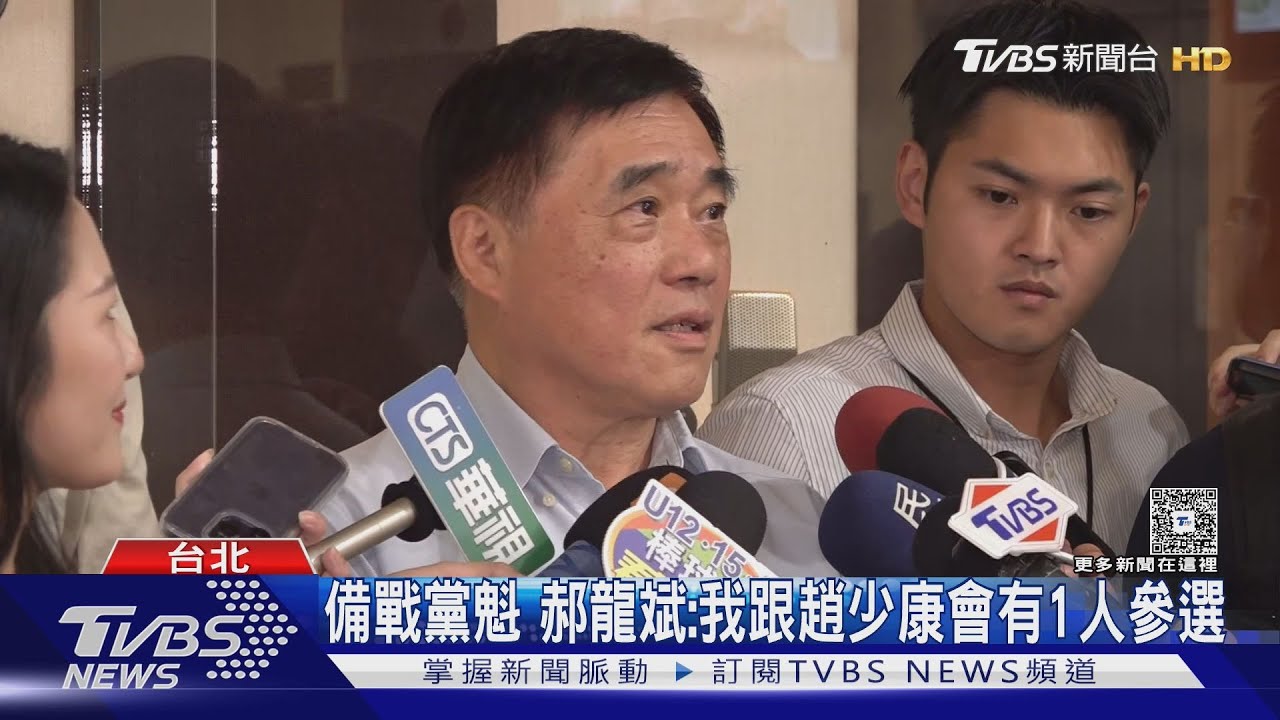 選國民黨主席? 郝龍斌首鬆口:我有意願