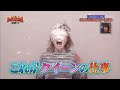 Camera Caché Japonais Blague Terrible A Mourir De Rire D