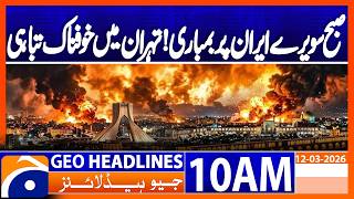 Israel Launches Massive Strikes on Tehran | Iran-Israel War Escalates | 10AM Headlines Geo News