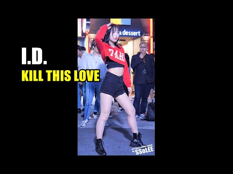 [4K] 아이디 (서연, I.D.) - Kill This Love (블랙핑크) @ 191006 홍대 거리공연 직캠 By SSoLEE