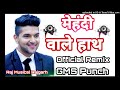 Mehendi Wale Haath Guru Randhawa Sanjana Sanghi Official Remix GMS Punch Raj Musical Rajgarh