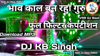 Download lagu Bhokaal Banal Raha Guru Manoj Tiwari {Dj KB Singh} VRR DJ Beet New DJ Raja RIMIX mp3