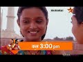 Sapna Babul Ka Bidaai Promo 2 Star Utsav