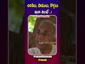 👌అరికెలు ,సాములు , కొర్రలు✔👌  #health #ytshorts #shorts #healthyhome #telugu #health #shorts